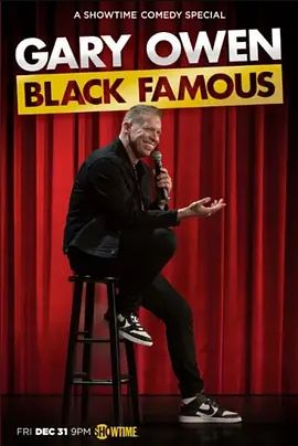 Gary Owen_ Black Famous 2021